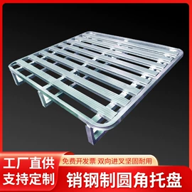 金属托盘;仓储货架;仓储笼