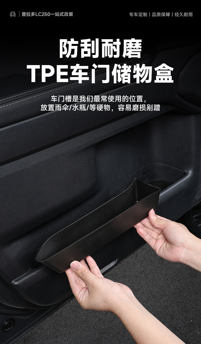 24-26 Prado LC250 modification parts: central console cup holder, screen storage box, silicone kit, exclusively for cross-border sales