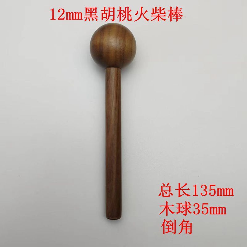 棒黑胡桃收纳层板置物圆孔原木棍洞洞板实木展示木挂钩火柴配件|undefined