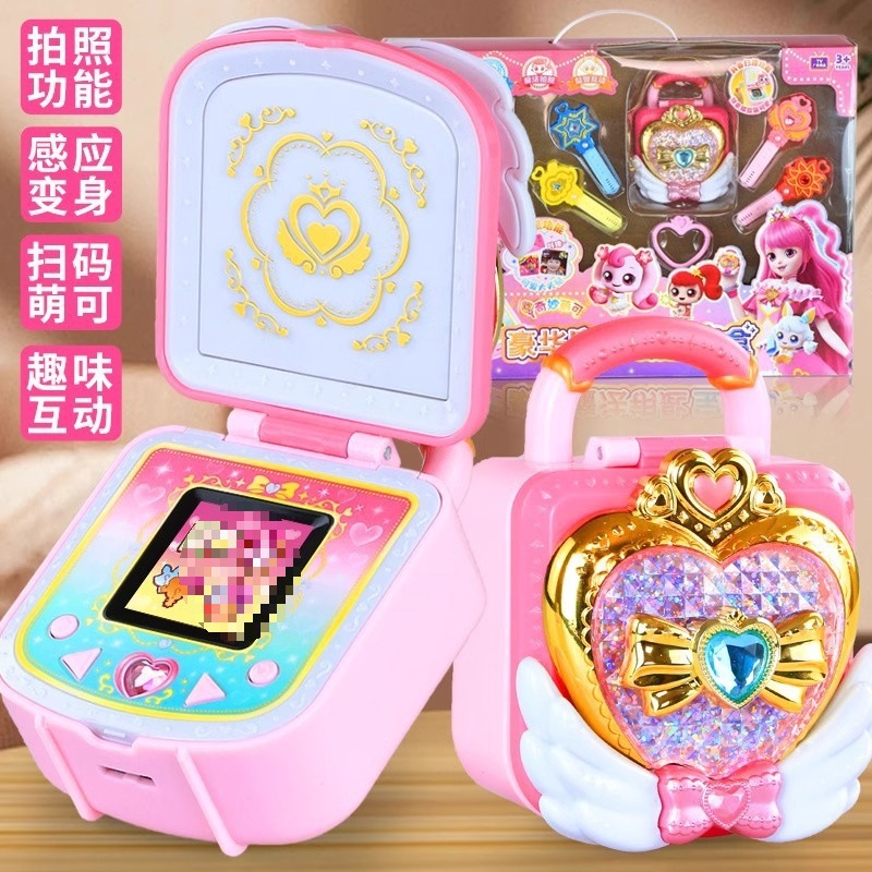 女孩子生日音乐套装钥匙豪华宝盒公主玩具小萌可奇妙魔法爱心网袋
