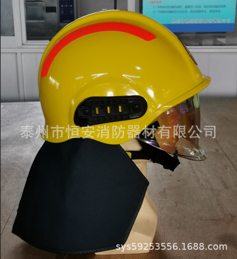 GA44-2015《消防头盔》标准统型17式消防员灭火防护头盔（全盔）