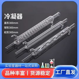 教学仪器;其他实验室品;教学演示用品