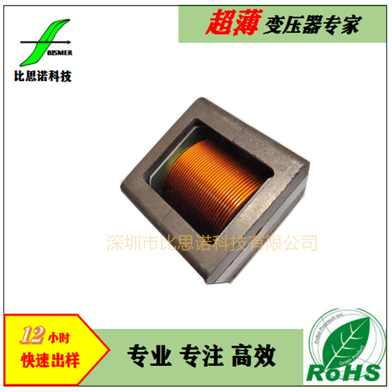 EQ35  铁硅材质耐高温扁平线储能电感（代替大磁环，超高性价比)