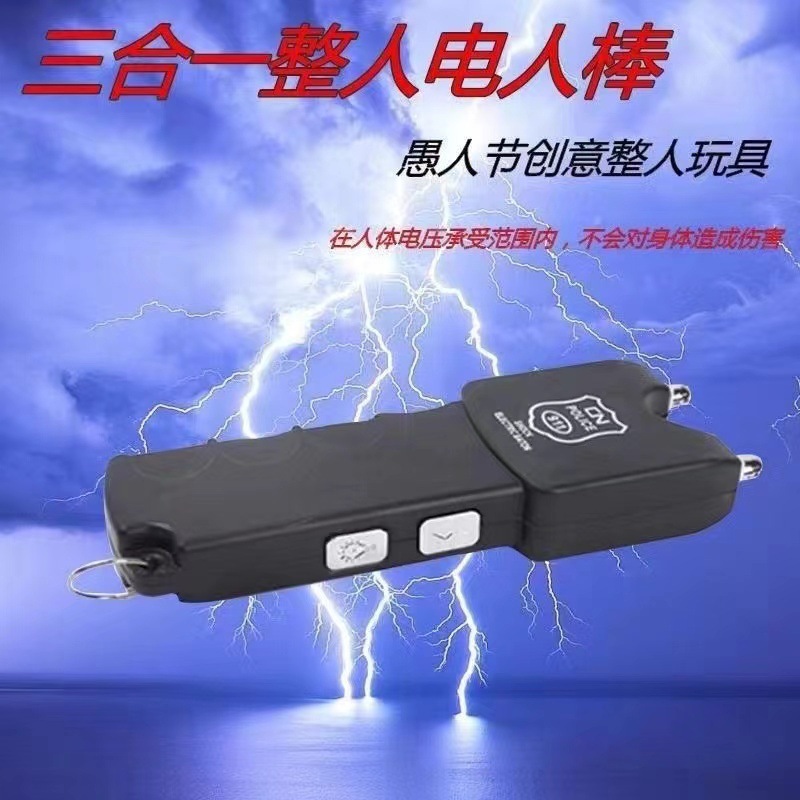 트릭 장난감[1세트]