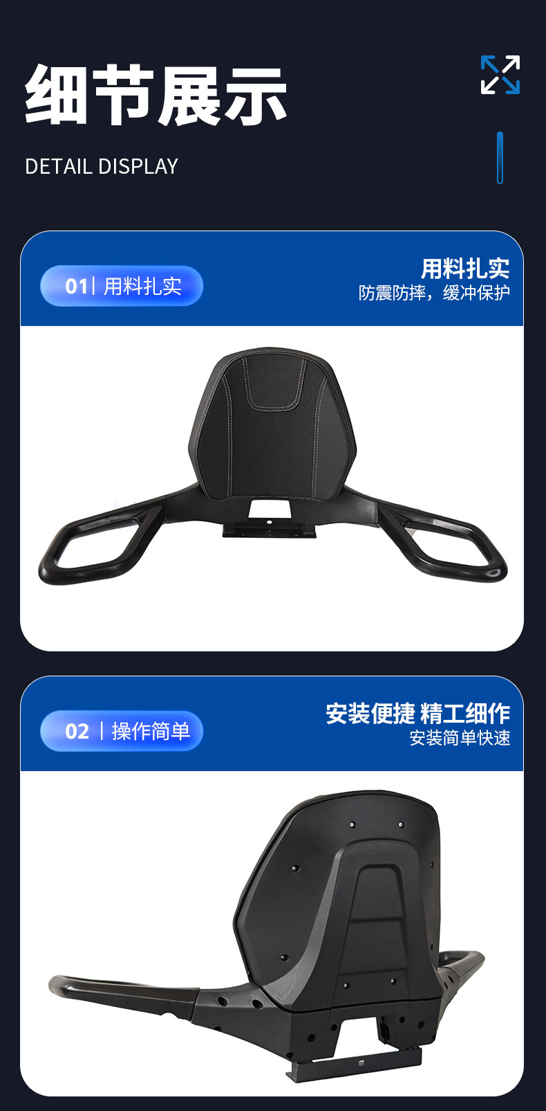 Rear seat cushion for ATV, all-terrain vehicle, beach vehicle, universal backrest for go-karts, wear-resistant and waterproof leather seat cushion and backrest