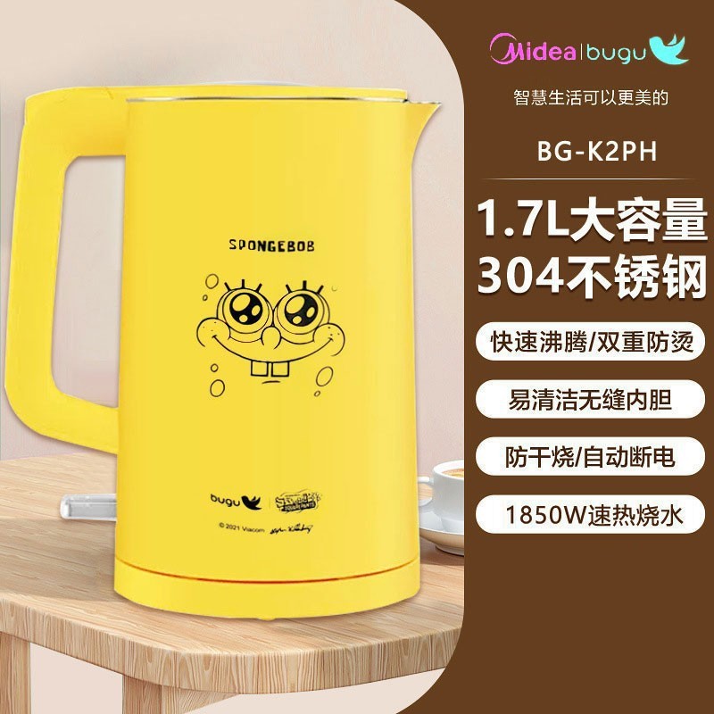 美的电水壶2L双层防烫304不锈钢自动断烧水壶大容量家用SH20M118|undefined