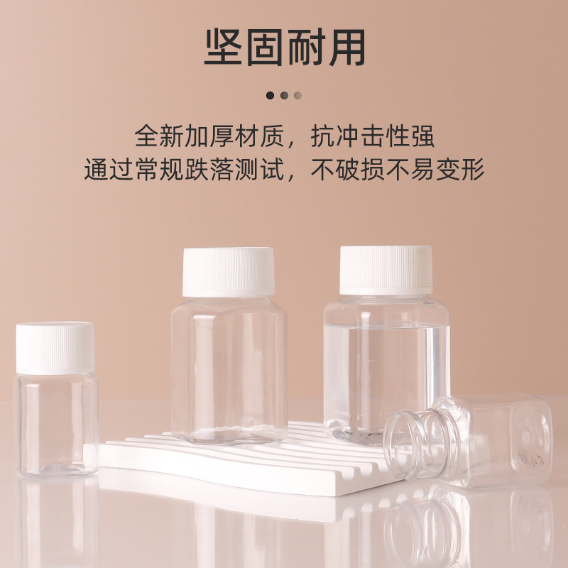 ��ƿ30ml/60ml/80ml͸��ƿ����ƿ�� �ܷ��ȫ��pet�Ӻ�����Ʒƿ