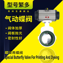 ����о����y�TӡȾ������ˮ��ĥ�T�F���A�����_�P�Д�Ⱦɫ�C����