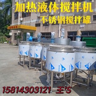 �V��5��Һ�w����C �zˮ 304���P� ��ϴ������C3�������͔���C