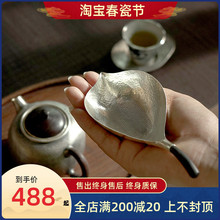 22N银器纯银999足银纯手工一张打茶漏茶具过滤网配件茶滤 一叶