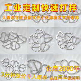 爱心三档腰带扣欧美皮带扣心形合金心形扣桃心日字扣心扣