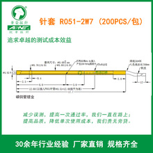 ��� R051-2W7 ���~��僽� �m���P051̽� ���L700mm �A�s̽�