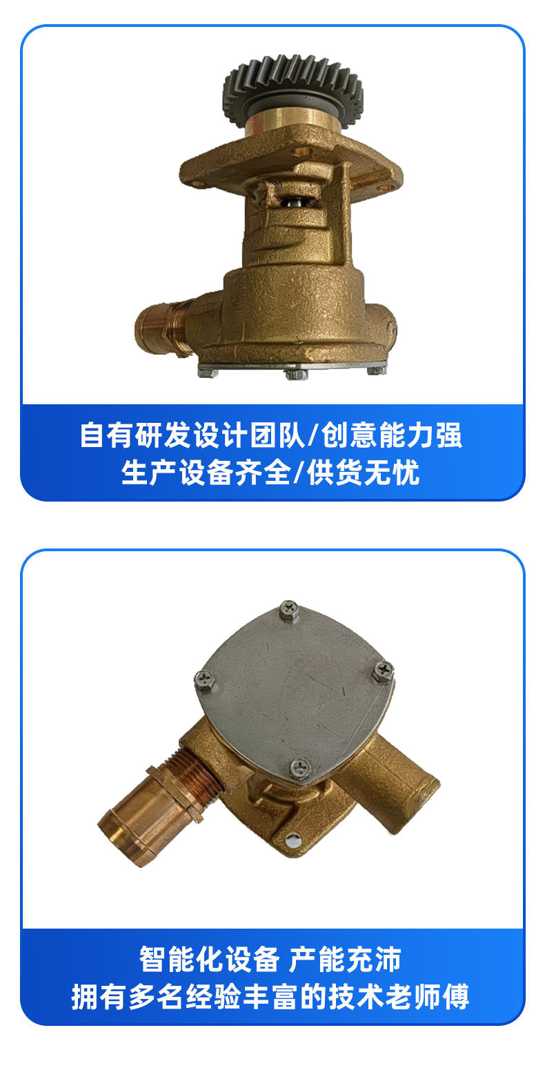 Sea water pump is suitable for Yanmar 129271-42502 129271-42500 129271-42501 4JH5E