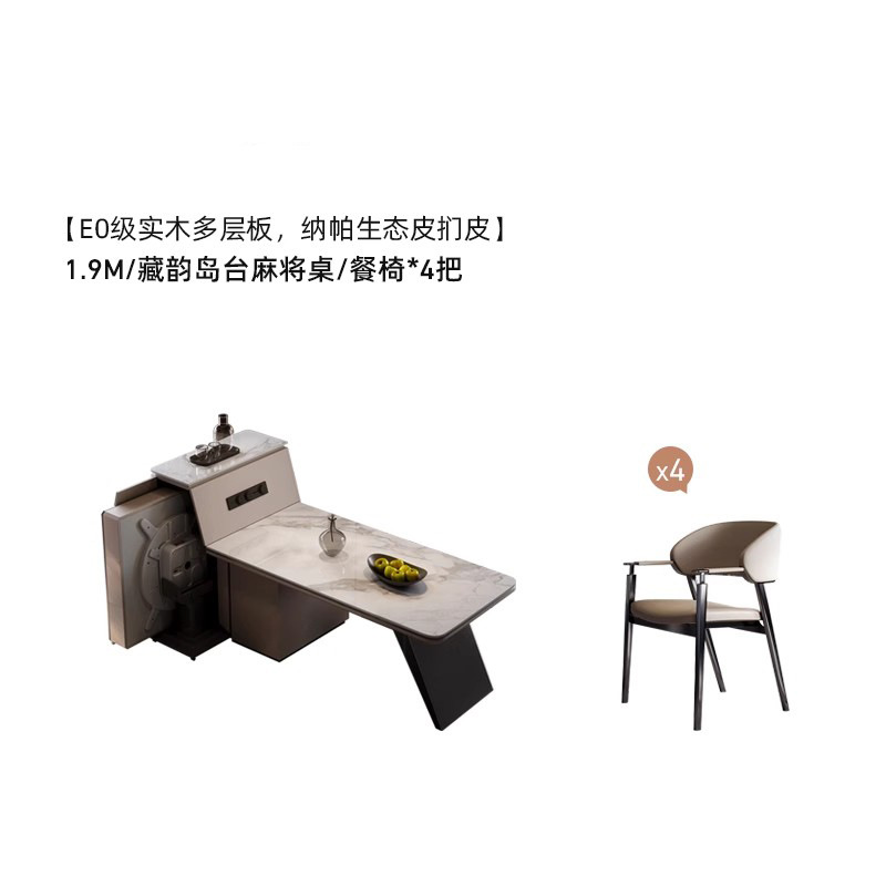 Mesa de mahjong mesa de isla de losa de roca mesa de comedor de una pieza de madera maciza moderna de lujo ligero para el hogar máquina de mahjong plegable de alta gama automática