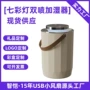 定制新款家用大容量加湿器