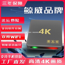 ���־W�j�p�lͶ���C픺�5G����4K����ͨ���^Ӱ����ħ���ҕ�Пo��