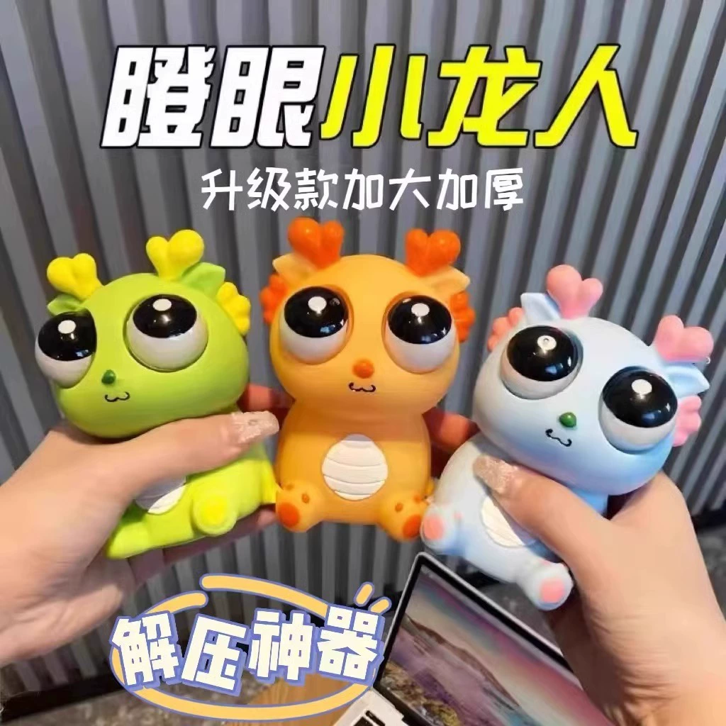 Игрушка, слизь, антистресс, креативный трюк