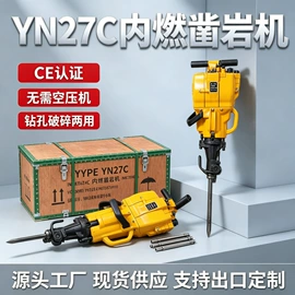 其他工程机械;钻探机;凿岩机械