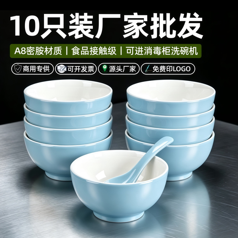 10-pack of A8 melamine two-color small bowls, suitable for cafeterias, fast food restaurants, rice bowls, commercial use, plastic bowls that mimic porcelain, soup bowls, porridge bowls, and dipping sauce bowls 10-pack of A8 melamine two-color small bowls, suitable for cafeterias, fast food restaurants, rice bowls, commercial use, plastic bowls that mimic porcelain, soup bowls, porridge bowls, and dipping sauce bowls