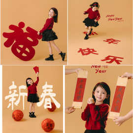 2026新年儿童摄影写真拍照道具新年快乐毛毡字福字板灯笼对联绢花