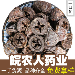 һ���Rһ����500g�����ӄ����� �䱳ș����ș�Ĵ�ȫ���l���l