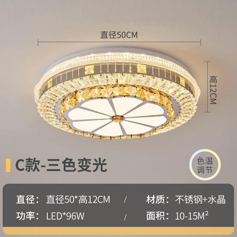 クリスタルシーリングランプ LED リビングルームランプ寝室レストラン書斎ホームモダンシンプルオフライン音声スマート照明|undefined
