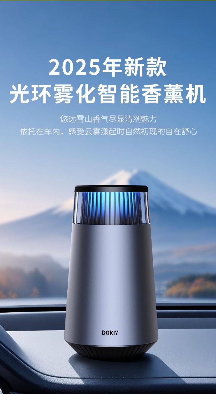 Dokiy New Car-Mounted Smart Aromatherapy Machine, Automatic Fragrance Spray, Car Gift, Long-Lasting Deodorizing Perfume