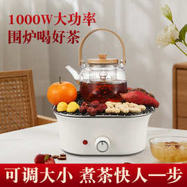 新款围炉煮茶电陶炉茶炉电热炉多功能家用煮茶器玻璃茶壶套装
