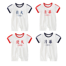 婴儿a类纯棉夏季短袖连体衣哈衣男女宝宝夏天爬服外出服加工定制