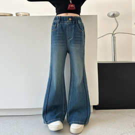 女童微喇牛仔裤秋季2025新款儿童裤子秋款女大童超好看弹力喇叭裤