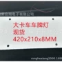 日本源头发光大卡大客车