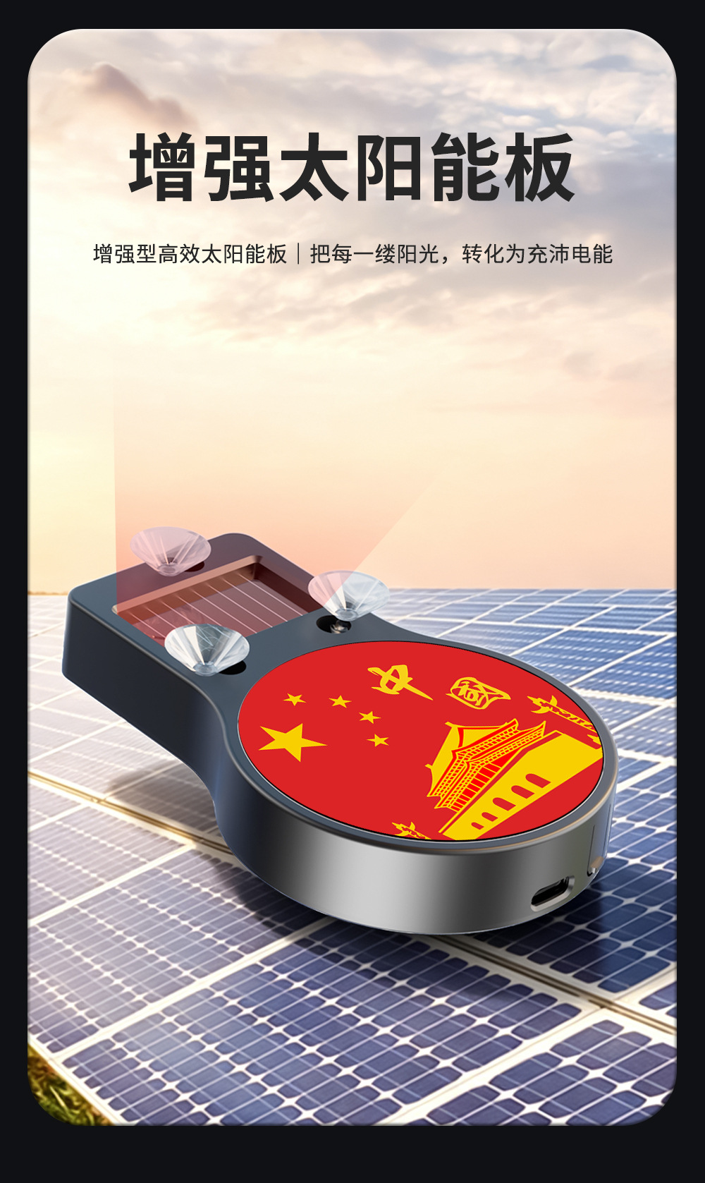 Car Solar Decorative Light LED Warning Light National Day Celebration Chinese Dream Triangle Rear Window Car Sensor Ambient Light