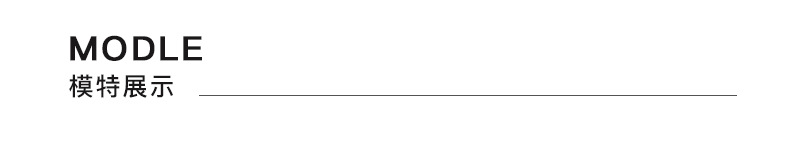 模特展示