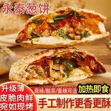 ������̩�[����خa�ֹ���������ʳС�Զ�N��ζ�ӟἴʳ