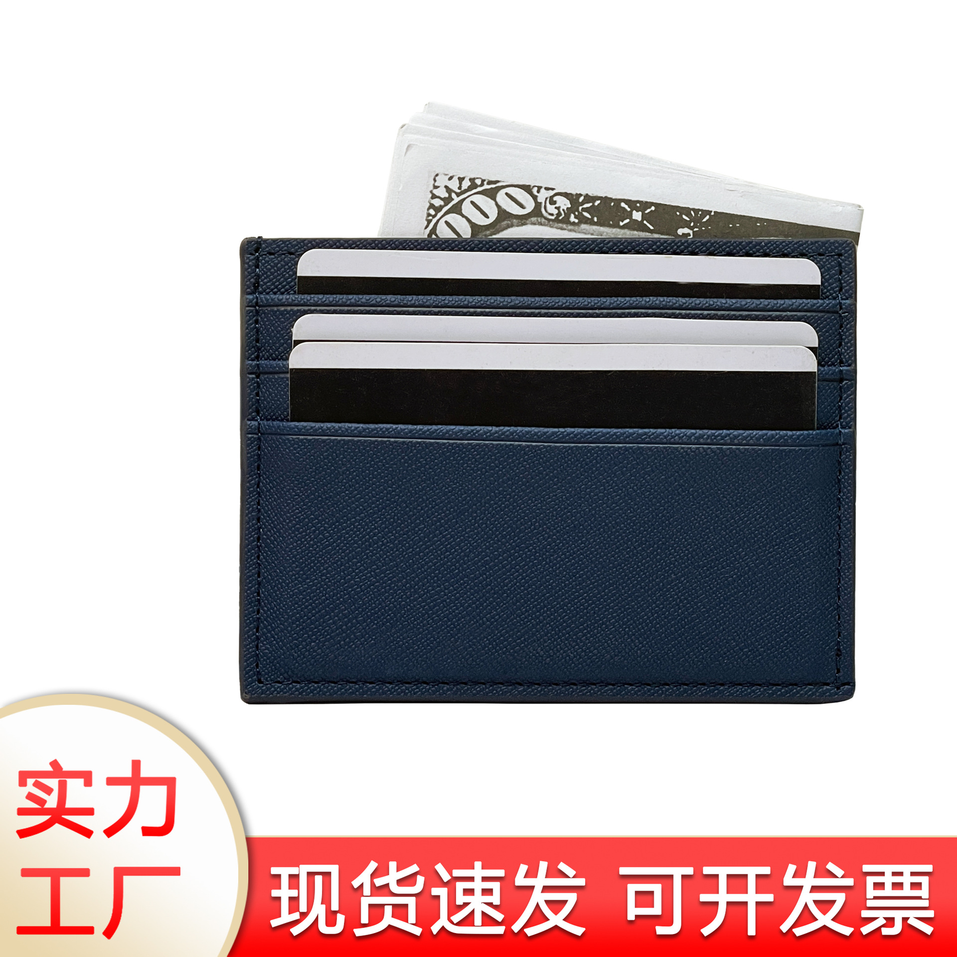 Tarjetero de Cuero PU de Doble Cara con Seis Ranuras para Tarjetas, Gran Capacidad, Portátil, Suministro Directo de Fábrica, en Existencia