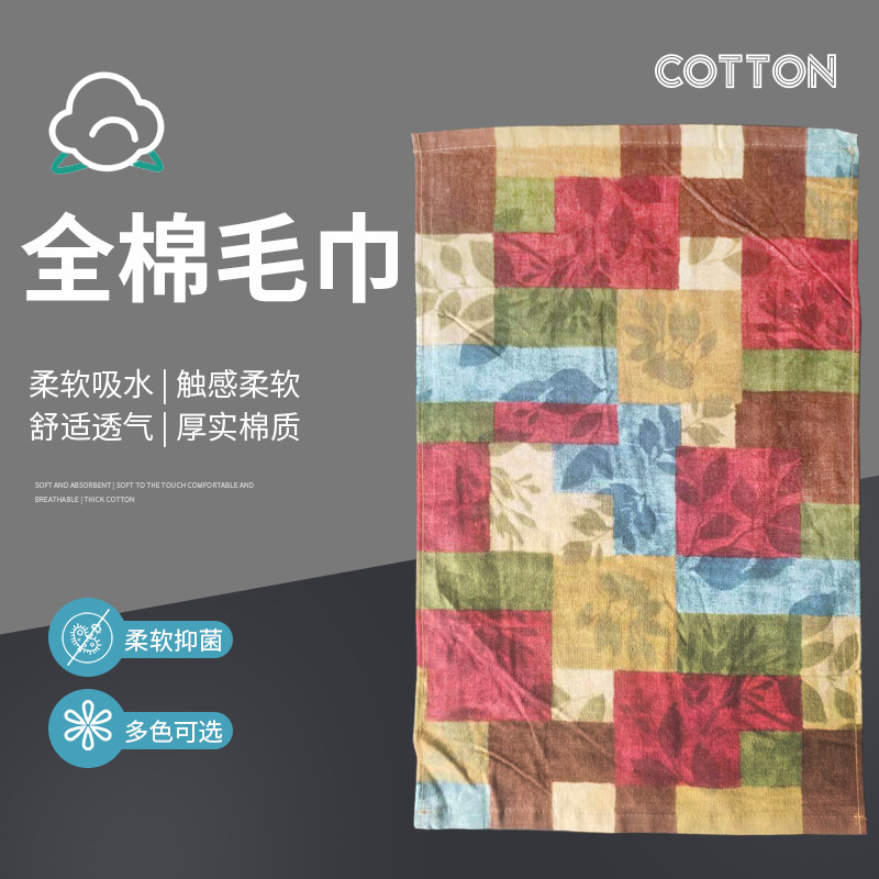 Wholesale towels sold by catty inventory of tail goods towel stalls special towel bath towel tail goods manufacturers wholesale Wholesale towels sold by catty inventory of tail goods towel stalls special towel bath towel tail goods manufacturers wholesale