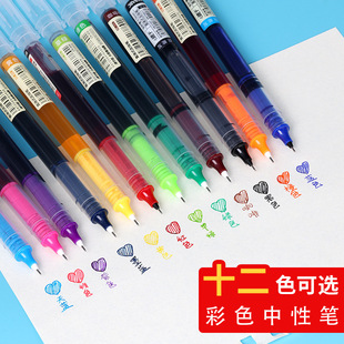 Direct Liquid Quick-Drying Ballpoint Pen for College Students Carbon Pen Handbook Pen Colorful Gel Pen Key Note Water-Based Pen