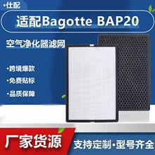 �m��Bagotte BAP20�՚�������Vо��C����̿�^�V�W�������m�Vо