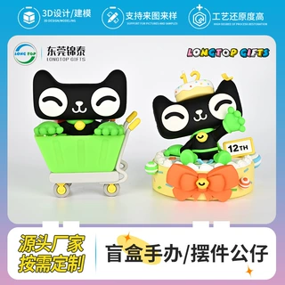 网红爆款盲盒玩偶创意玩偶手办批发摆件办公桌面装饰品盲盒手办