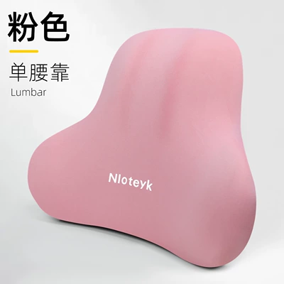 Headrest, Car Headrest and Lumbar Support - 1-cherry-blossom-pink-waist-support