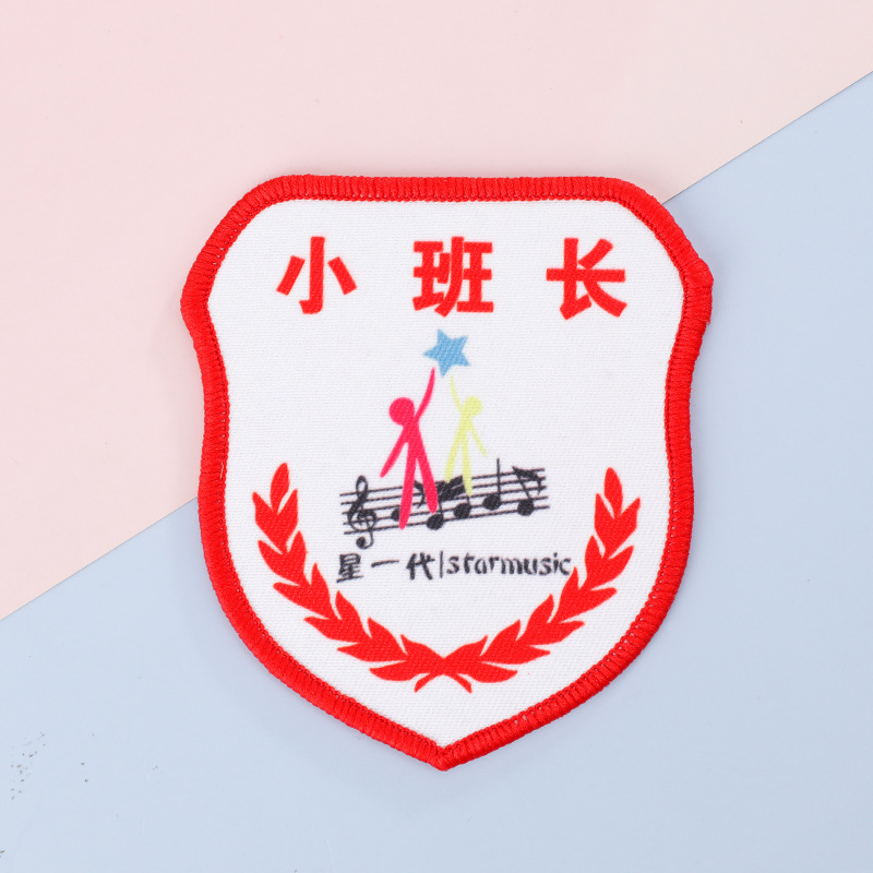 Broken chapter production student uniforms of the school uniform…
