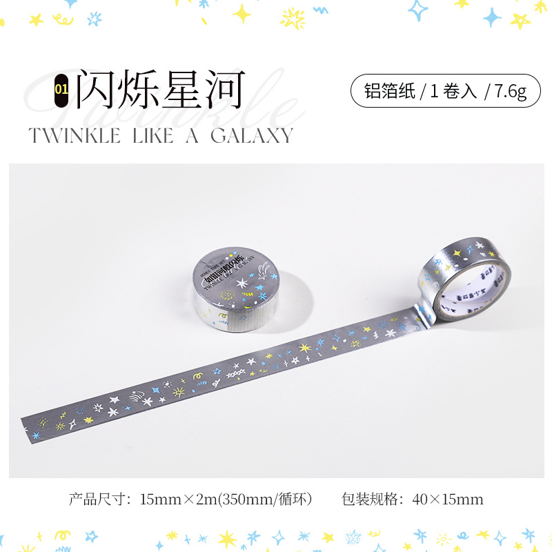 Ketchup Girls INS Tape como la galaxia parpadeante serie de contabilidad DIY material decoración de cinta adhesiva circular