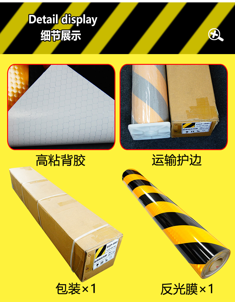 车贴定_03.jpg