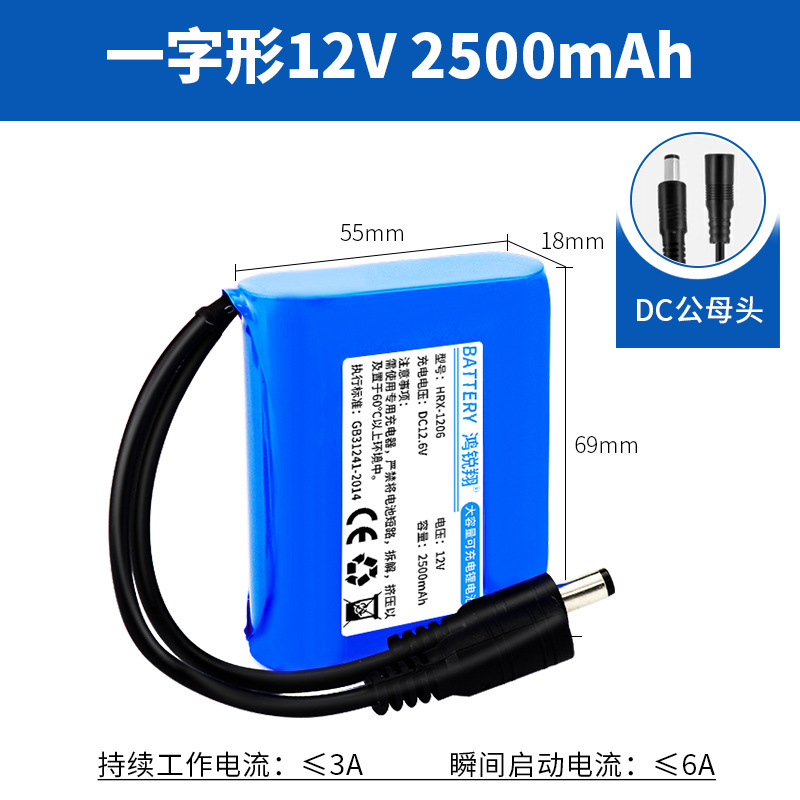 12Vリチウム電池卸売り大容量11.1V充電可能屋外監視音響街灯18650リチウム電池パック|undefined