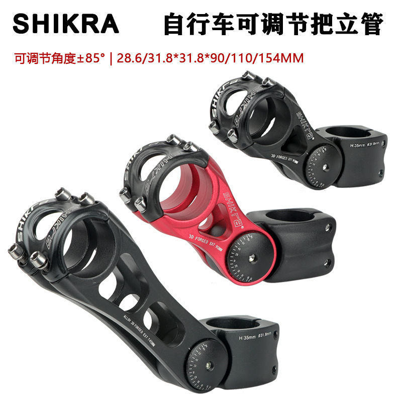 HASSNS aluminum alloy adjustable heightening handle mountain road bicycle faucet riser 28.6*31.8mm