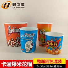 ���׻�Ͱ��Ͱ��ͨ��ɫ�Ӻ��׻�Ͱ/�������]ȫ��KTV�ӰԺ����