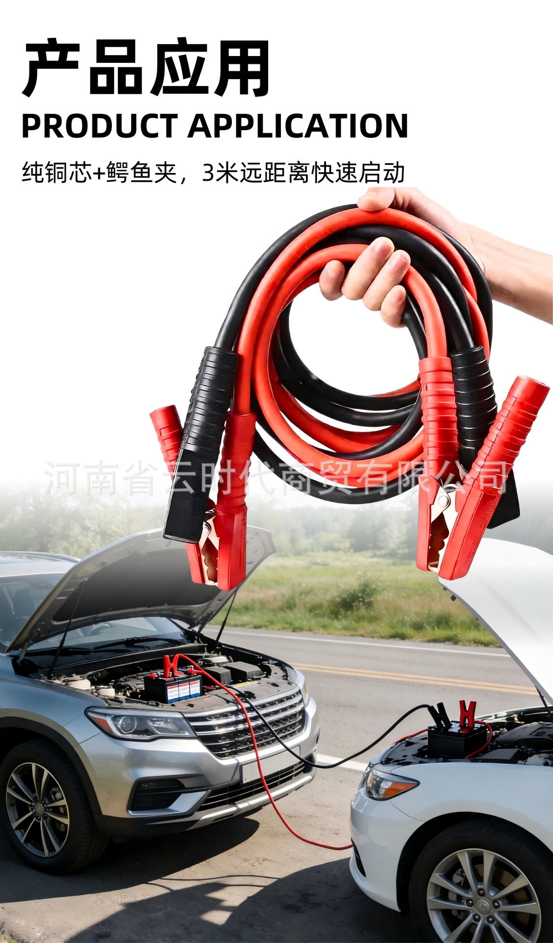Car Battery Jumper Cables, Thickened Jump Starter Cables, Ignition Cables, Connecting Cables, Jump Starter Accessories, Universal for All Car Models