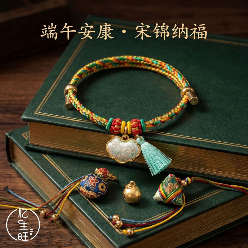 Dragon Boat Festival Five-Color String Bracelet, Five-Color Thread Braided Tassel Bracelet, Ethnic Style Festival Jewelry for Dragon Boat Festival