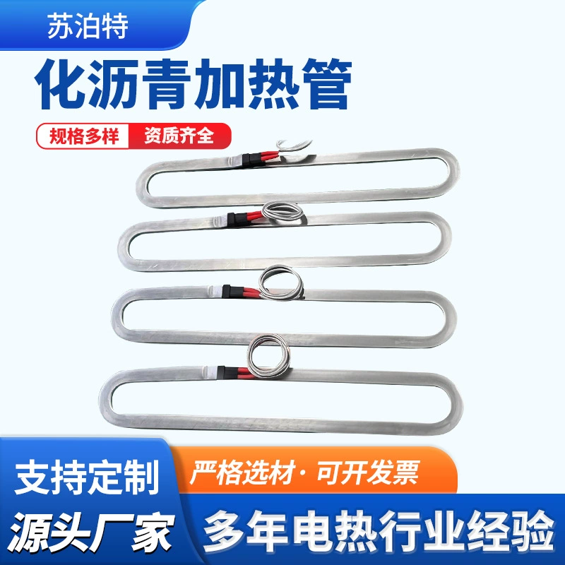 Плавление резиновый асфальт нагреватель трубки клей водонепроницаемый материал электрический нагреватель трубки плоский эллиптический плавильный нагреватель трубы