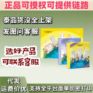 һ���Q�� cibio'2ϣ��W̩������o��˪�����׶Y��ϵ��35ml